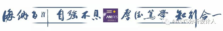 这个模型有点意思-建模和网格划分需要灵活运用各种功能!的图1